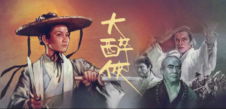 经典动漫神作 时空回响
