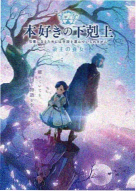 热血动漫推荐 星穹轨迹