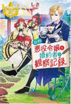 科幻动漫推荐 时空回响